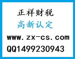 匯算清繳應(yīng)重點關(guān)注的重 難點問題及稅企爭議處理價格及規(guī)格型號