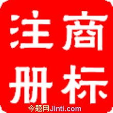 蘇州今題公司注冊(cè)網(wǎng)